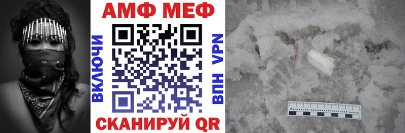 АМФЕТАМИН Розовый  kraken вход  Чухлома 