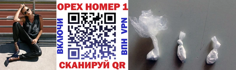 продажа наркотиков  Чухлома  Cocaine Колумбийский 