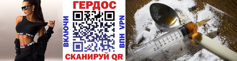 ГЕРОИН афганец  купить   Чухлома 