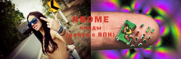 мяу мяу кристалл Туринск