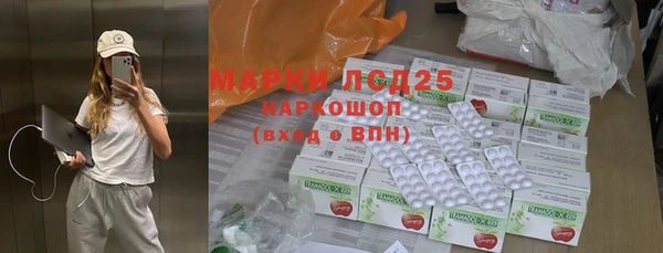 мефедрон мука Богородицк