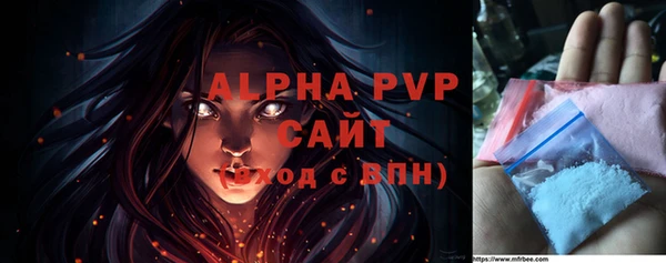 соль курить ск Богданович