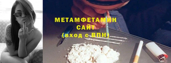 мефедрон мука Богородицк