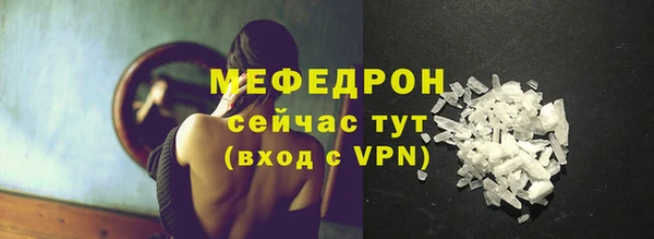 дурь Богородск