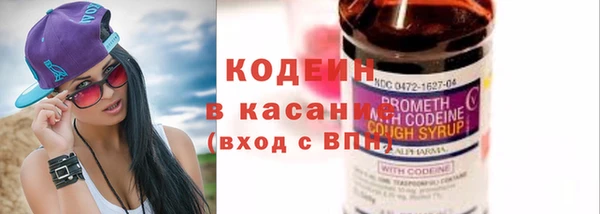 мефедрон мука Богородицк