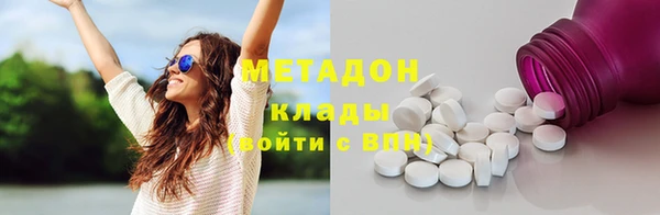 мефедрон мука Богородицк