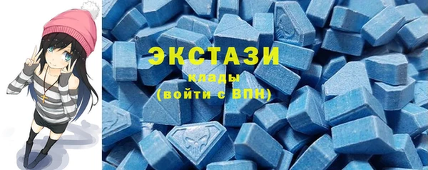 соль курить ск Богданович