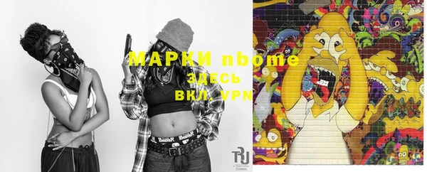 мефедрон мука Богородицк