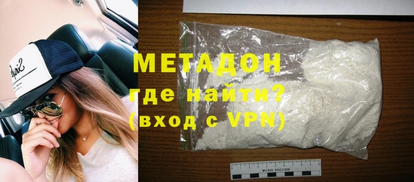 соль курить ск Богданович