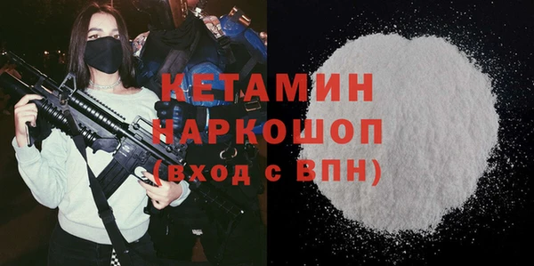 соль курить ск Богданович