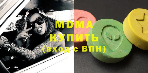 мефедрон мука Богородицк