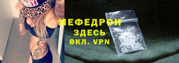 дурь Богородск