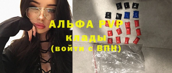 дурь Богородск
