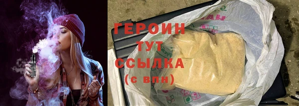 мефедрон мука Богородицк