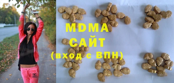 соль курить ск Богданович