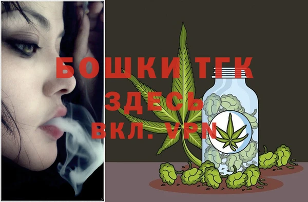 мефедрон мука Богородицк