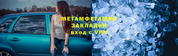 прущие крисы Тутаев