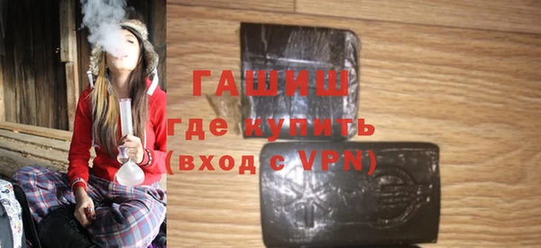 мефедрон мука Богородицк