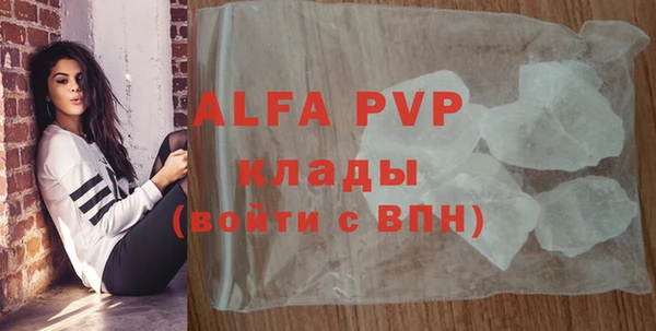мефедрон мука Богородицк