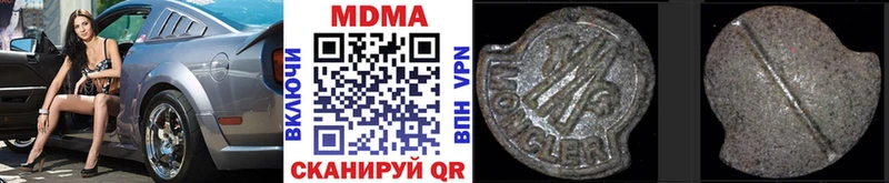 MDMA кристаллы  купить закладку  Чухлома 