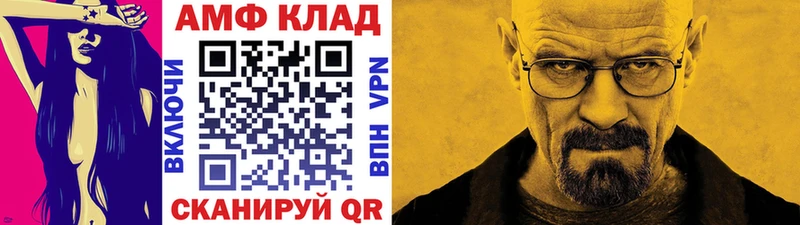 Метамфетамин пудра  дарнет шоп  Чухлома 