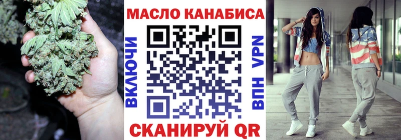 Дистиллят ТГК вейп Чухлома